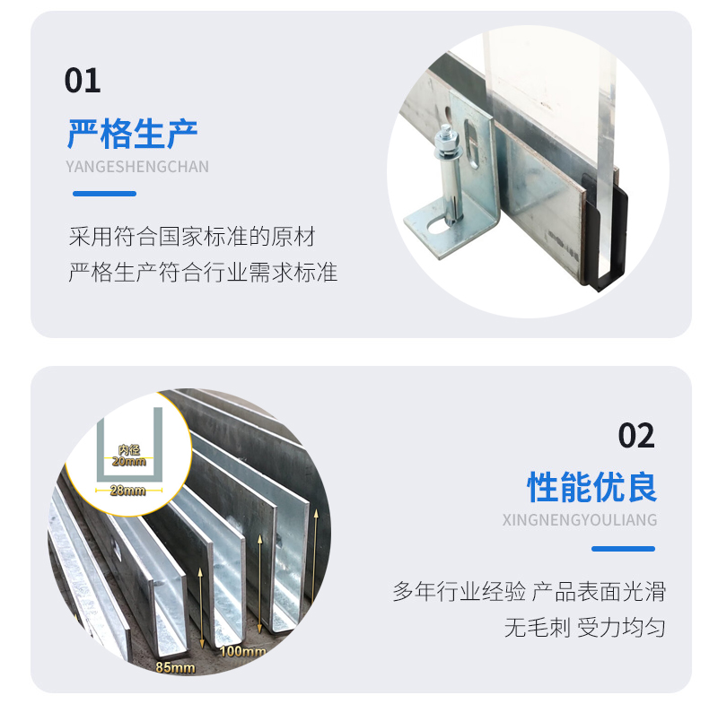 游仙幕墙钢板折弯件