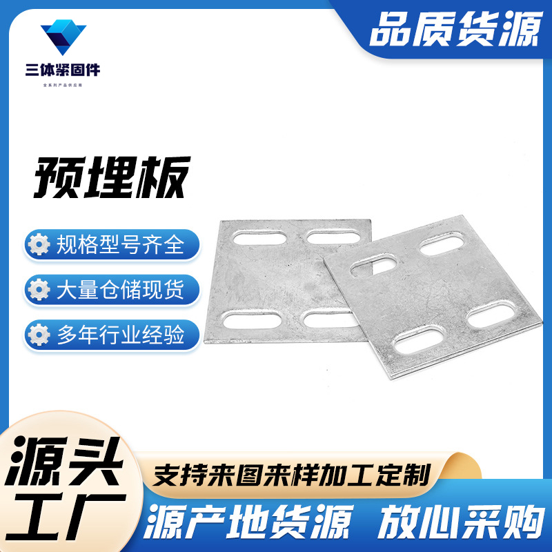 游仙三体金属制品